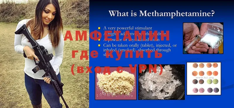 Амфетамин Розовый  ссылка на мегу как зайти  Касимов 