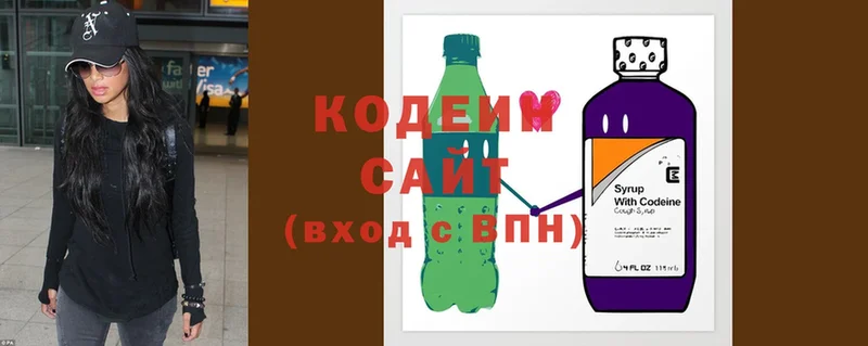 площадка клад  Касимов  Codein Purple Drank 