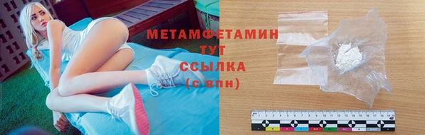 MDMA Верхний Тагил