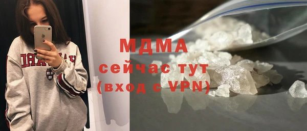 MDMA Верхний Тагил