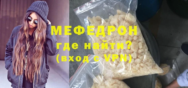 MDMA Верхний Тагил