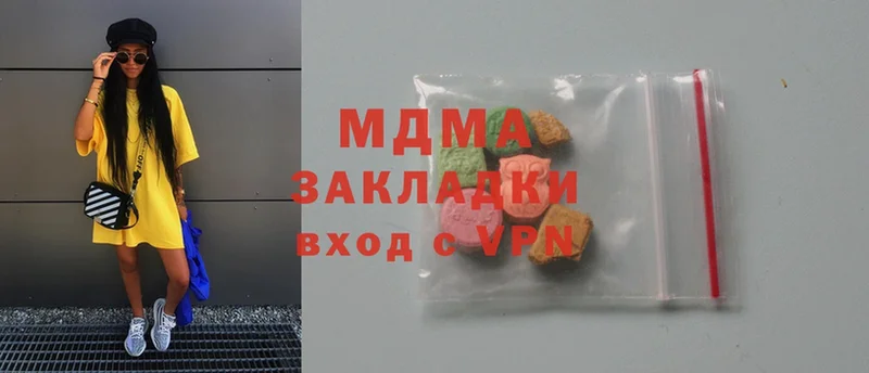 MDMA crystal  блэк спрут   Касимов 